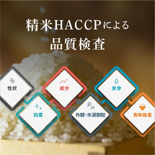 令和7年産 新米 魚沼産コシヒカリ 雪椿 2kg 特別栽培米 減農薬栽培