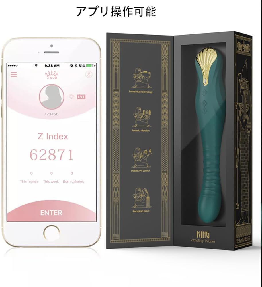 ZALO キング 超強力遠隔操作 ピストンバイブレーター Gスポット攻め 乳首責め 潮吹き 静音 防水 USB充電【女性用】人気 大人のおもちゃ