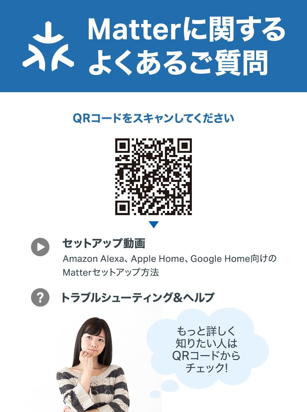 Tapo スマートホーム 赤外線 スマートハブ エアコン テレビ リモコン チャイム機能つき Sub-1GHz 簡易パッケージ メーカー保証3年 Tapo H110C