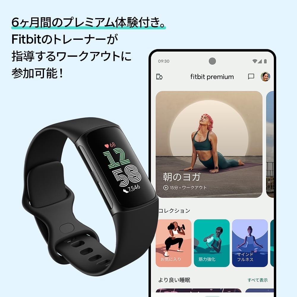Fitbit Charge 6 トラッカー ポーセレン/シルバー(1個・日本正規品)
