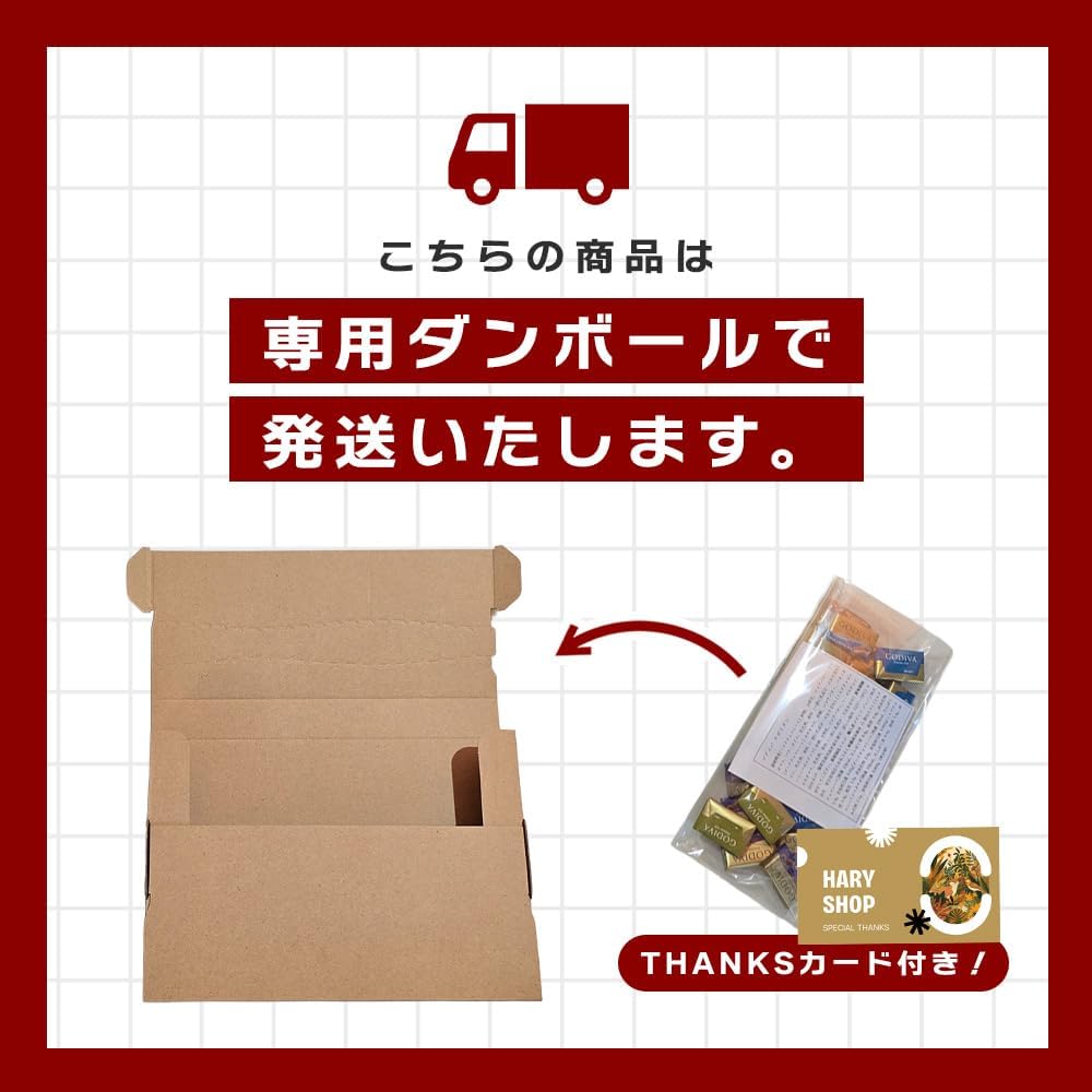 GODIVA ゴディバ チョコレート ナポリタン 4種 約52個 約225g HARY SHOPパッケージ プレゼント バレンタイン サンクスカード付