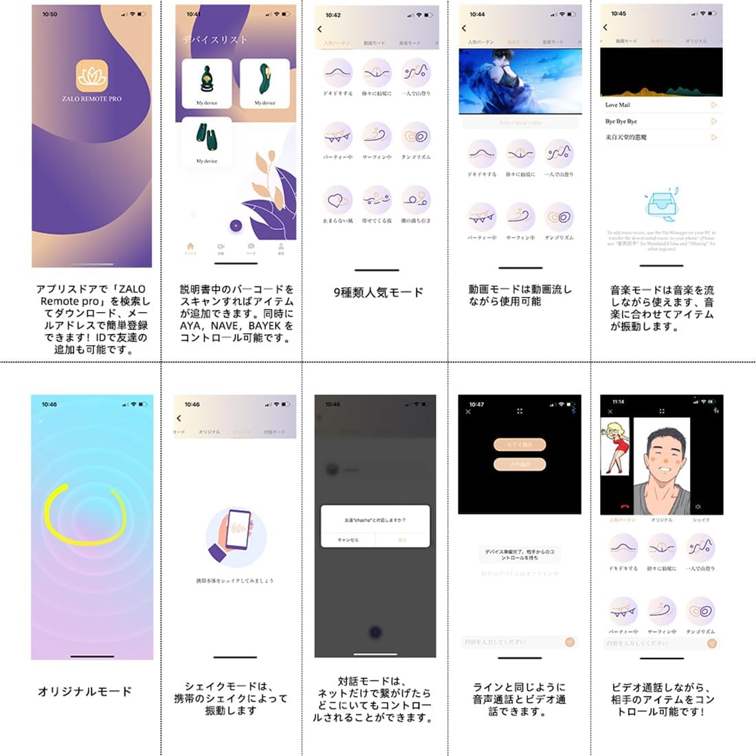 ZALO AYA アヤ ウェアラブルバイブレーター 2点責め アプリ遠隔操作 リモコン操作 静音 強力 人気 初心者 女性用【日本正規代理店】潮吹き 中いき