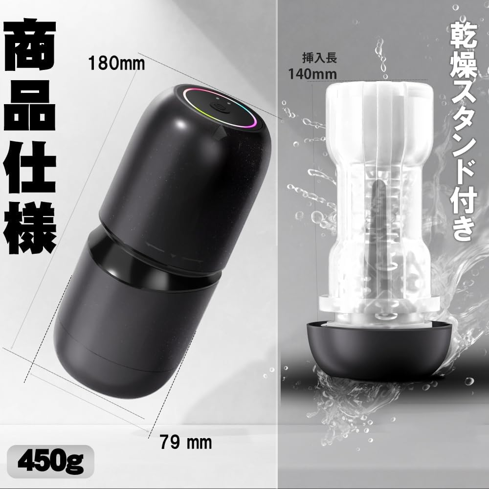 【使いやすさNo.1】電動オナホ|10捻り×10振動・2in1手動電動・乾燥スタンド付き【男性用】