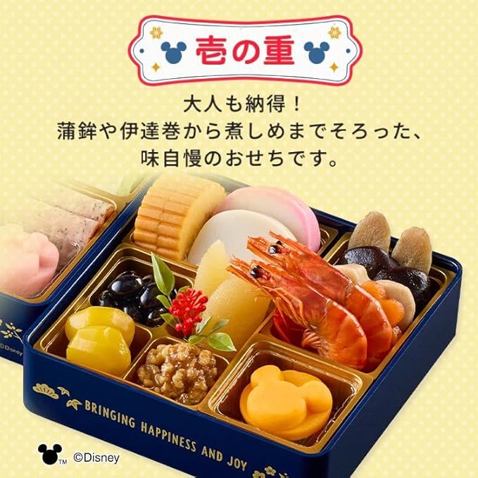 紀文 おせち詰合せ ディズニー二段重 25品|冷蔵・盛り付け済・2026お正月ギフト
