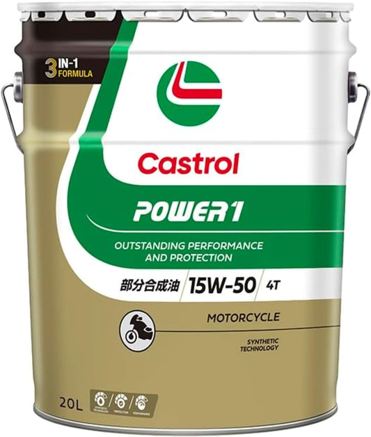 Castrol(カストロール) エンジンオイル POWER1 4T 10W-40 MA2 1L 二輪車4サイクルエンジン用 部分合成油