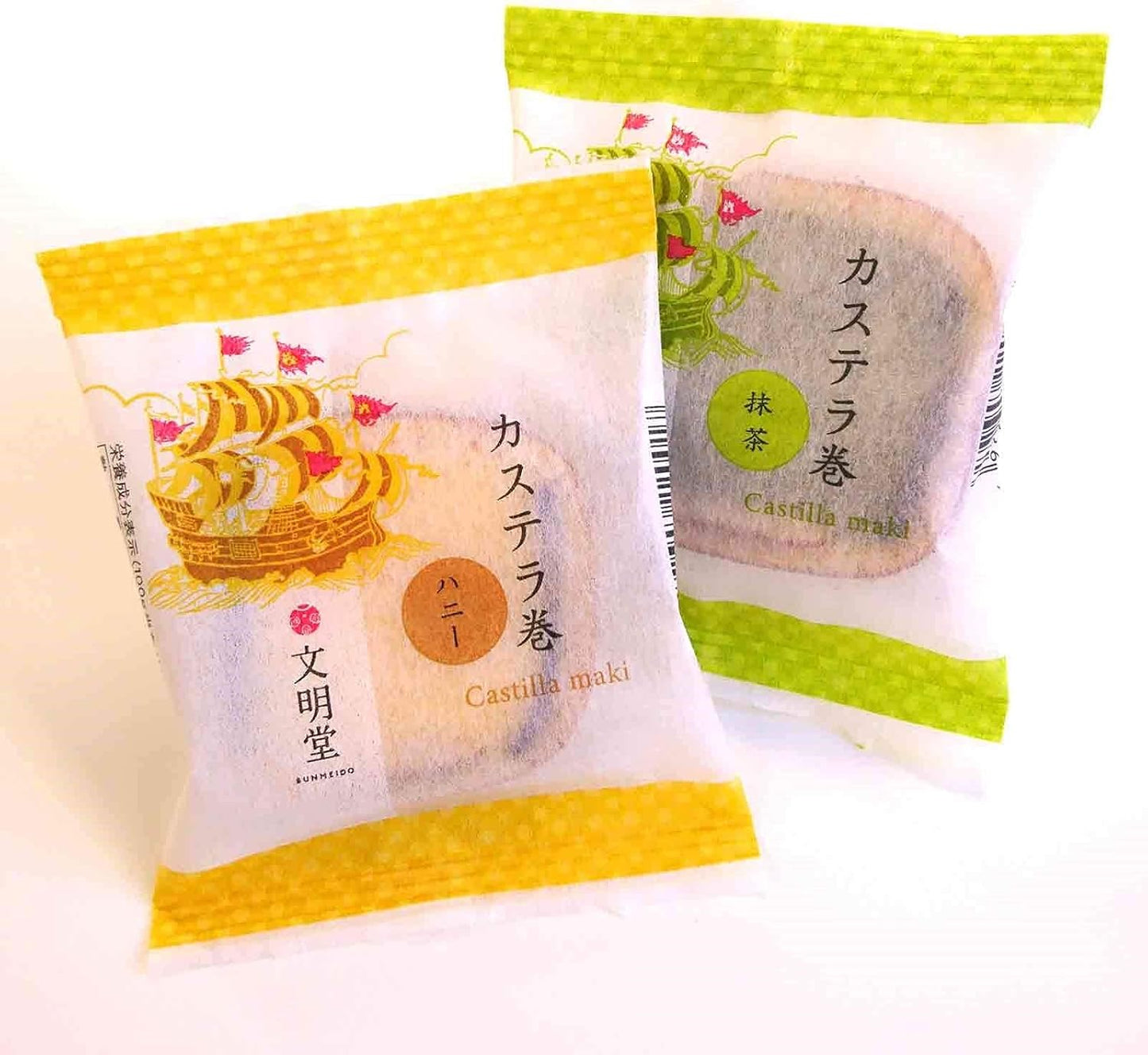 文明堂 カステラ カステラ巻 個包装 贈答用 和菓子 詰め合わせ 手提げ袋付き(15個入)