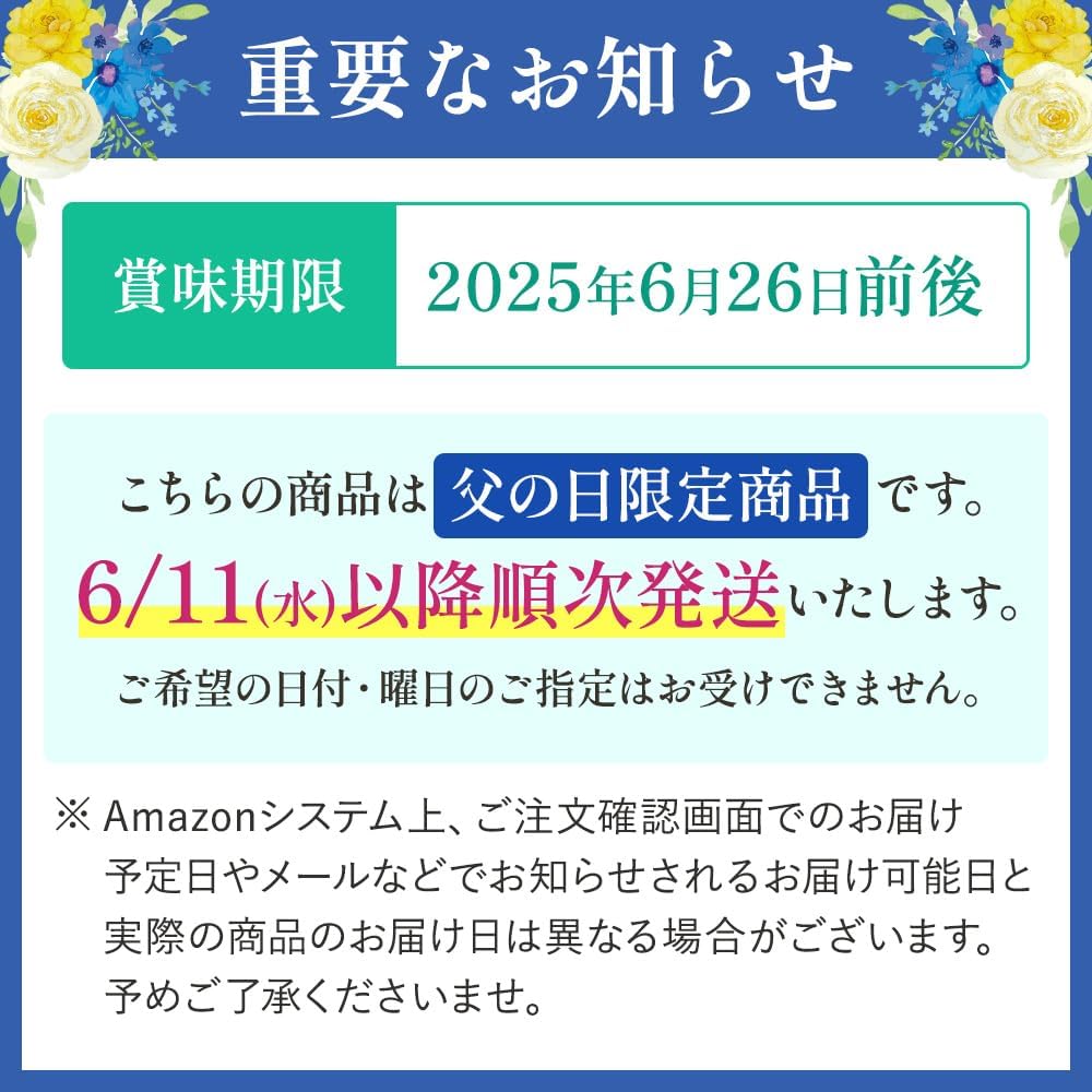 文明堂 干支カステラ1号(包装品)御年賀/お年賀/お正月/ギフト/贈答品/手土産/お返し/お礼