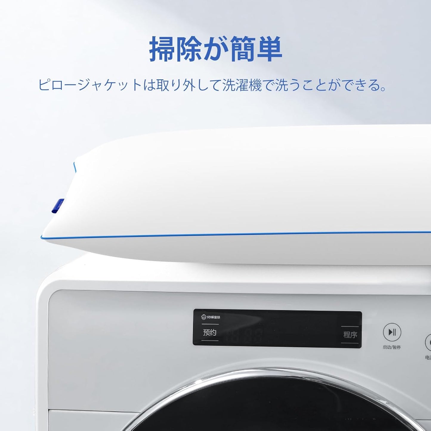 YZ HOME 抱き枕 本体 160×50cm(1個・ホワイト)