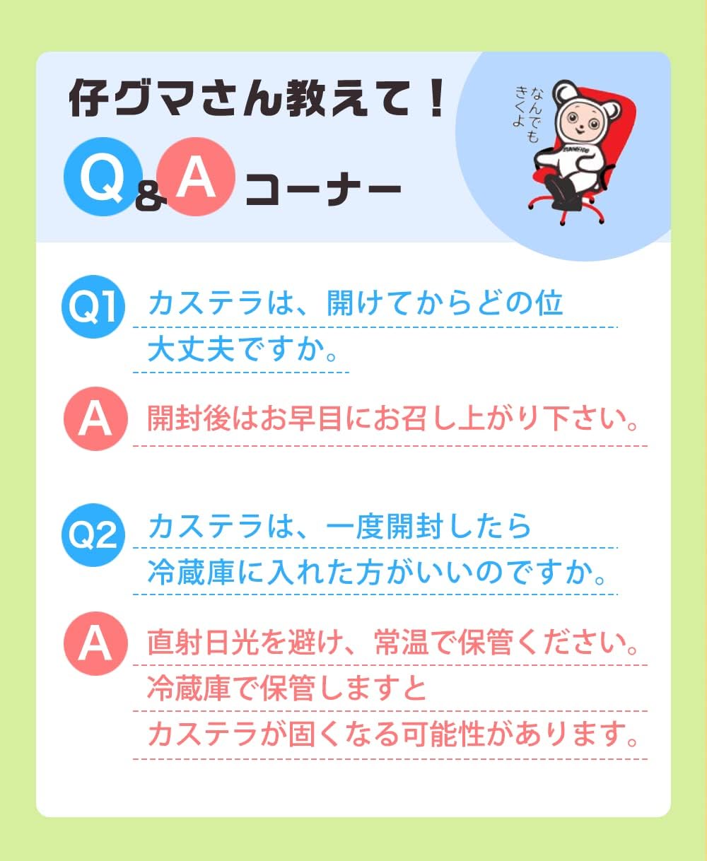 文明堂のカステラ 0.5A号 手土産/ギフト/お礼/お返し 2本入(5切れ×2本)