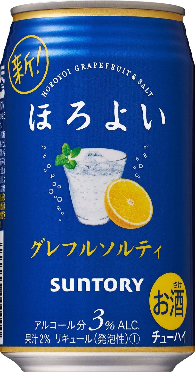 SPBC ほろよい 10種類のみくらべ オリジナルセット チューハイ 350ml×20本
