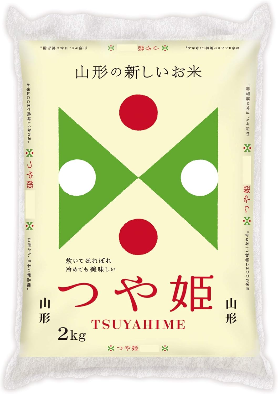 山形県産 つや姫 10kg