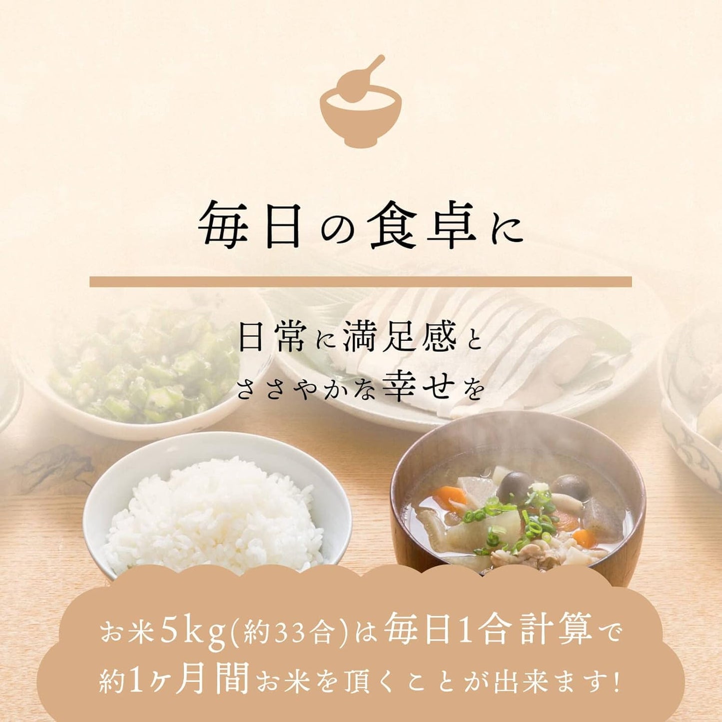 無洗米 5kg 【雪冷気で鮮度保持】 新潟県産コシヒカリ 【岩船限定】特別栽培米【農薬・化学肥料50%未満】7年産