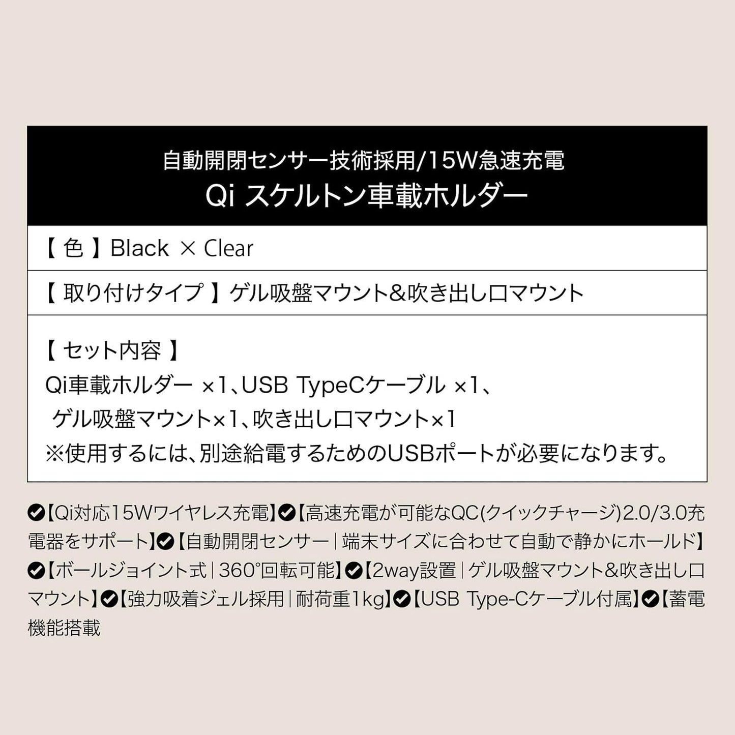 VELENO 車載スマホホルダー スケルトン 自動ホールド 15W急速ワイヤレス充電 360°回転