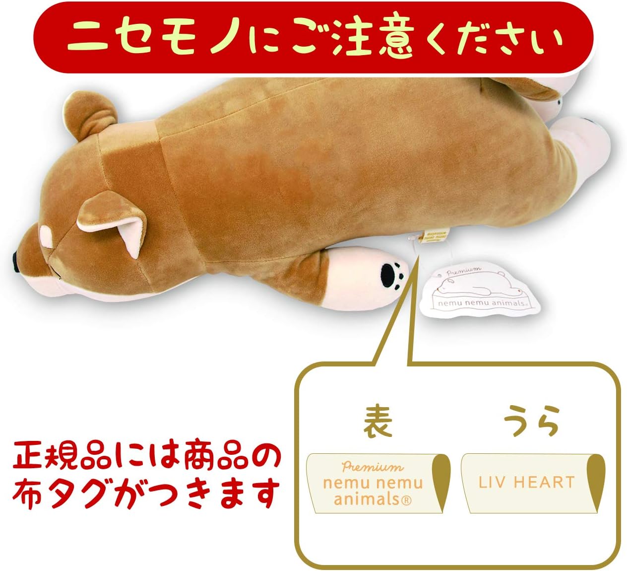 Livheart 抱きまくら 犬 ふわふわ かわいい ぬいぐるみ...