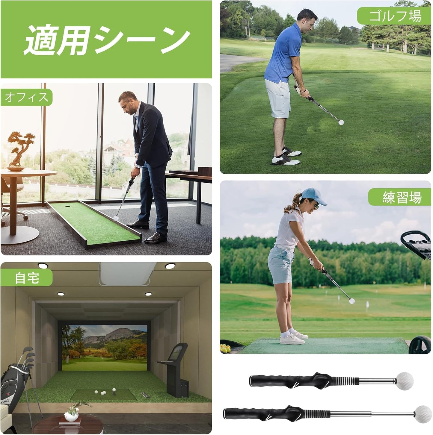 伸縮式 ゴルフスイング練習器具 右利き用 アームバンド付属 1個