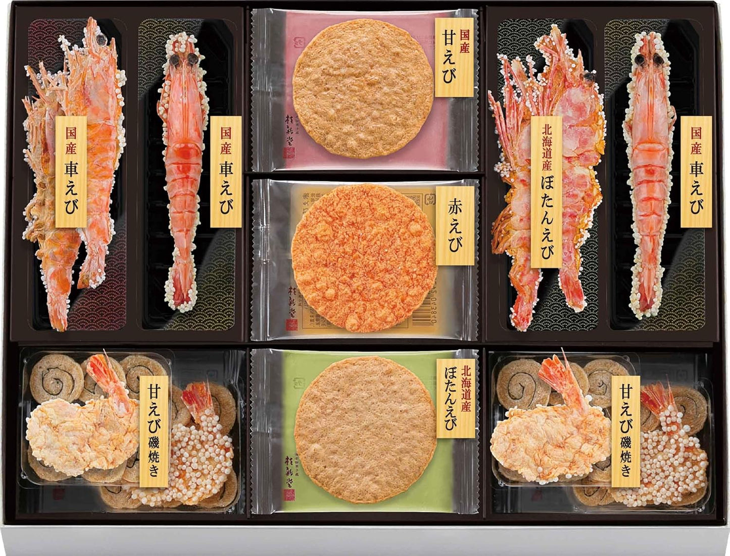 桂新堂 海老づくし|海老煎餅 個包装 ギフト 2カップ+6袋入り