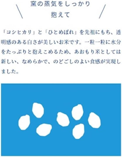 パールライス 白米 青森県産はれわたり 5kg 令和7年産