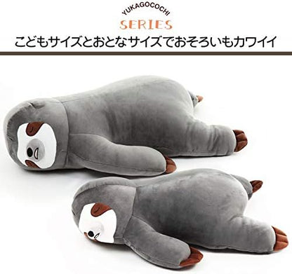 アルタ 抱き枕 ぬいぐるみ なまけもの ダークブラウン 78cm