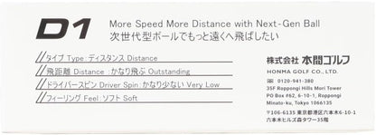 ホンマ(HONMA) 1ダース(12球入) ゴルフ 公認球 D1 Ball 2024