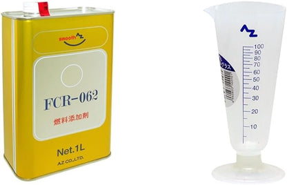 【セット買い】AZ(エーゼット) 燃料添加剤 1L FCR-062 ガソリン添加剤 ディーゼル添加剤 【自動車40から60Lの場合 約6～7回分】FP101 + AZ(エーゼット) メートルグラス 100ml B100