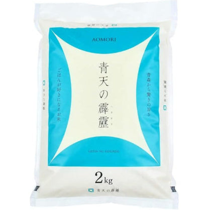 わか本米店、米２ｋｇ 【精米】青天の霹靂 青森県産 (２キロ)