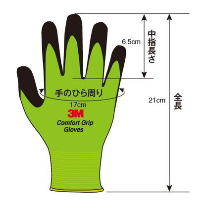 スリーエム  コンフォートグリップ グローブ グリーン Mサイズ GLOVE-GRE-M (× 2)