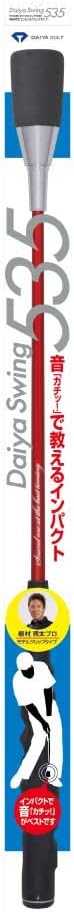 ダイヤゴルフ（DAIYA GOLF） ダイヤスイングシリーズ スイング練習器具 1個