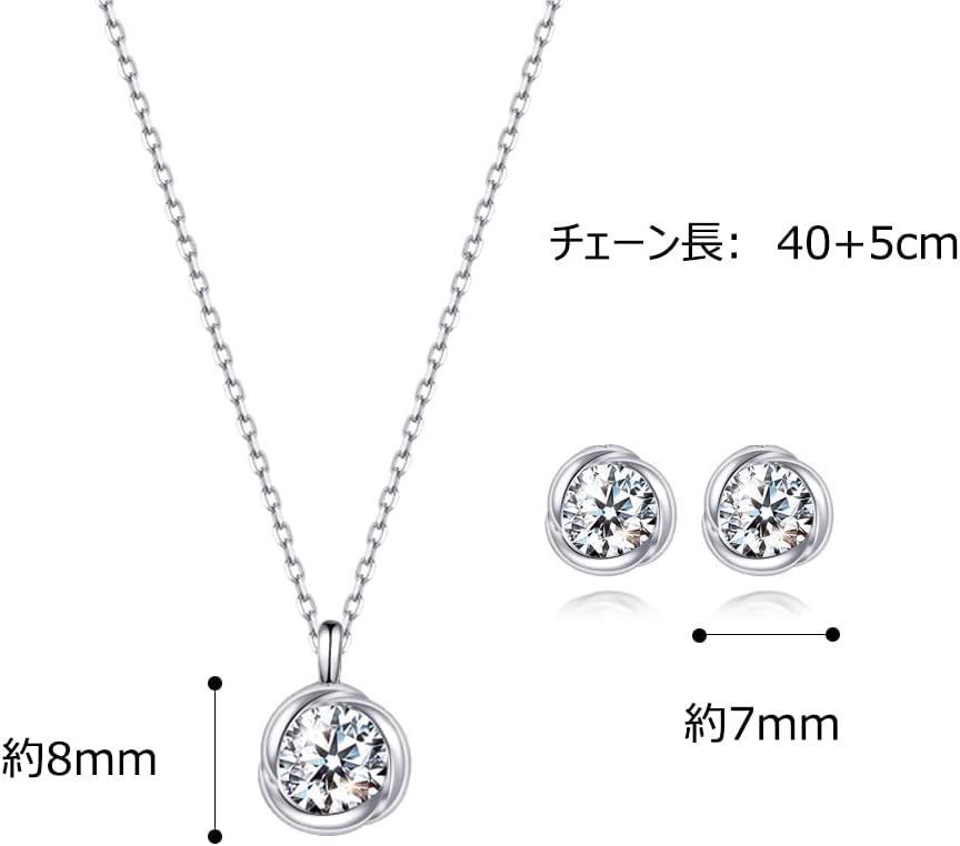 [Free bird] ネックレス レディース ピアス セット 「バラのキッス」 最高級 ジルコニア シルバー ペンダント 金属アレルギー対応 アクセサリー 一粒ジュエリー 誕生日 記念日 母の日のプレゼント