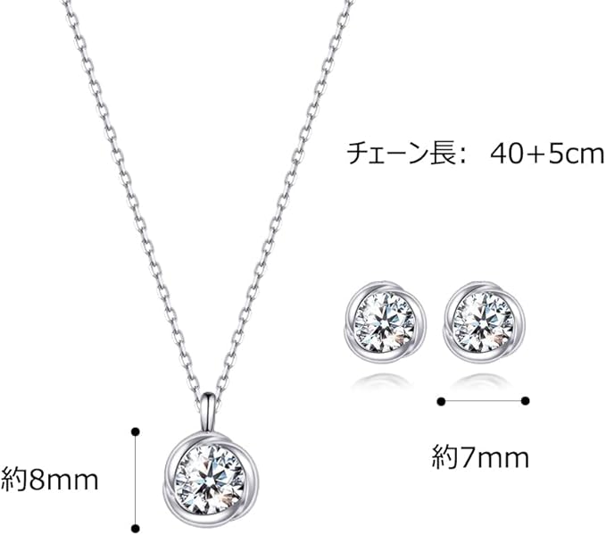 [Free bird] ネックレス レディース ピアス セット 「バラのキッス」 最高級 ジルコニア シルバー ペンダント 金属アレルギー対応 アクセサリー 一粒ジュエリー 誕生日 記念日 母の日のプレゼント