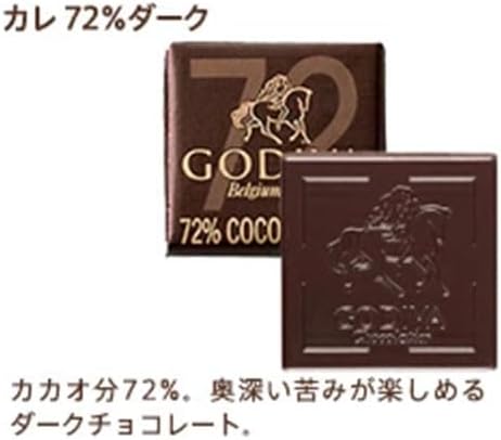 ゴディバ GODIVA クッキー&チョコレート クッキー×8枚、チョコレート×13粒 ギフトカード付 公式ショッパー付 バレンタイン プレゼント