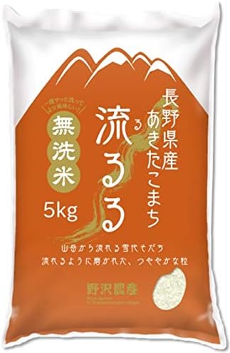 野沢農産 新米 令和7年産 お米 長野県産 無洗米 (30kg, つきあかり)