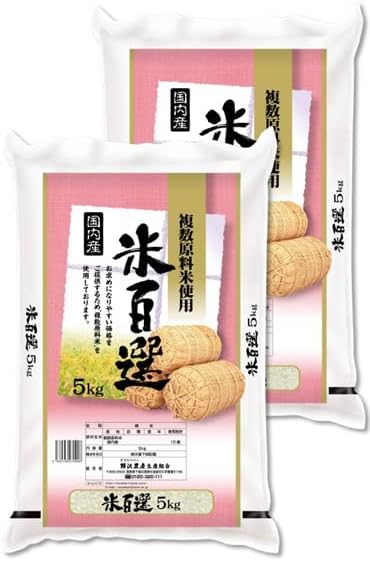 野沢農産【精米】国内産 ブレンド (5kg)