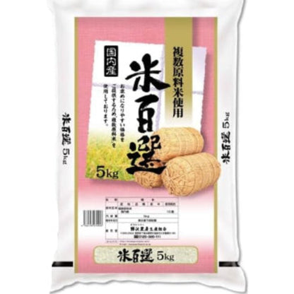 野沢農産【精米】国内産 ブレンド (5kg)