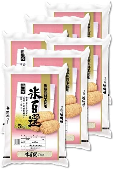 野沢農産【精米】国内産 ブレンド (5kg)