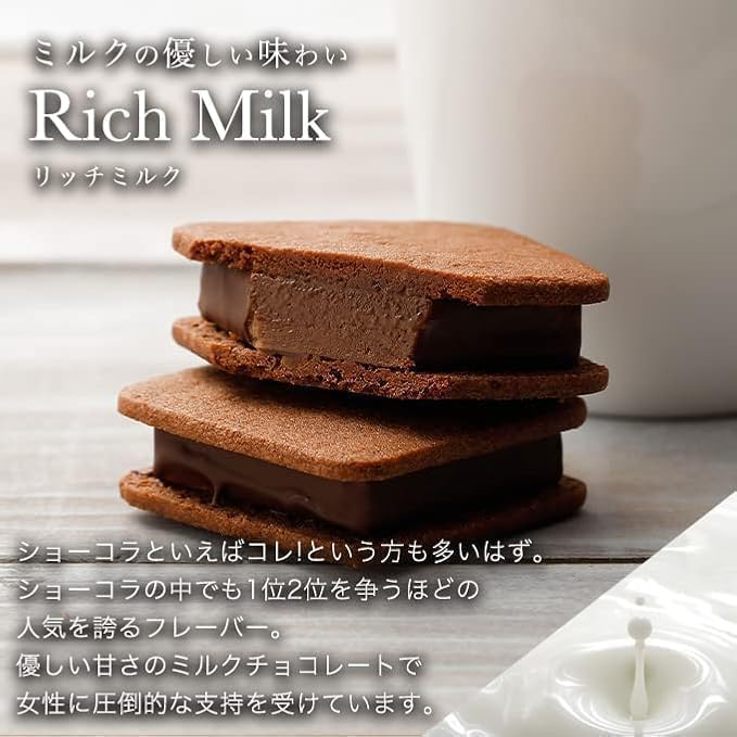 VANILLABEANS チョコレートギフト（ショコラ＆パリトロ）