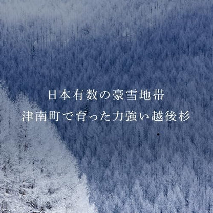 令和7年産 新米 魚沼産コシヒカリ 雪椿 2kg 特別栽培米 減農薬栽培