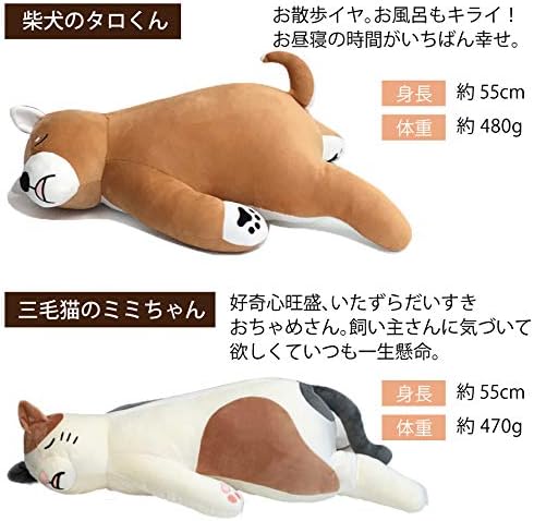 アルタ 抱き枕 ぬいぐるみ なまけもの ダークブラウン 78cm