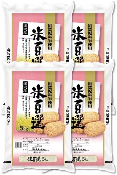 野沢農産【精米】国内産 ブレンド (5kg)