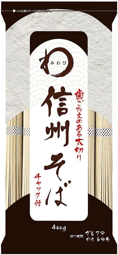 みわび 信州そば 400g 太麺 チャック付 乾麺
