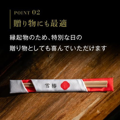 令和7年産 新米 魚沼産コシヒカリ 雪椿 2kg 特別栽培米 減農薬栽培