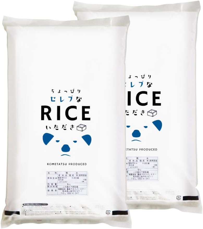 こめたつ 令和7年産 国内産 コシヒカリ 白米 10kg（極パック5kg×2袋）