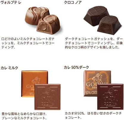 ゴディバ GODIVA クッキー&チョコレート クッキー×8枚、チョコレート×13粒 ギフトカード付 公式ショッパー付 バレンタイン プレゼント