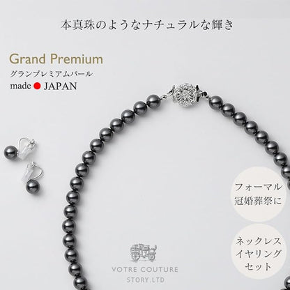 [VOTRE COUTURE] パールネックレス ピアス イヤリング セット 8mm 国産 真珠 冠婚葬祭 39cm 42cm 45cm ブランド10年保証