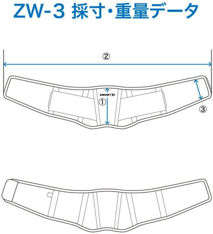 ザムスト（ZAMST）動きやすさと固定力を兼ね備えた 腰サポーター ZWシリーズ  男女兼用・簡単着脱・圧迫力調節可能・高通気性