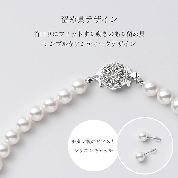 [VOTRE COUTURE] パールネックレス ピアス イヤリング セット 8mm 国産 真珠 冠婚葬祭 39cm 42cm 45cm ブランド10年保証