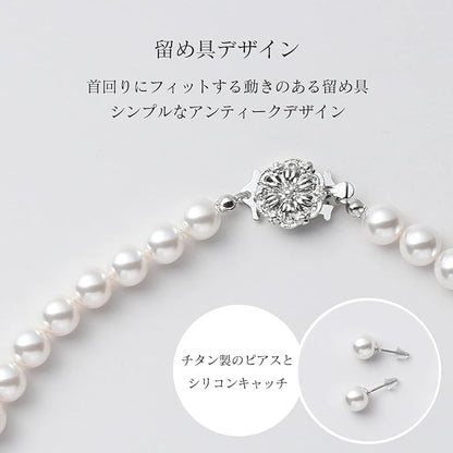 [VOTRE COUTURE] パールネックレス ピアス イヤリング セット 8mm 国産 真珠 冠婚葬祭 39cm 42cm 45cm ブランド10年保証