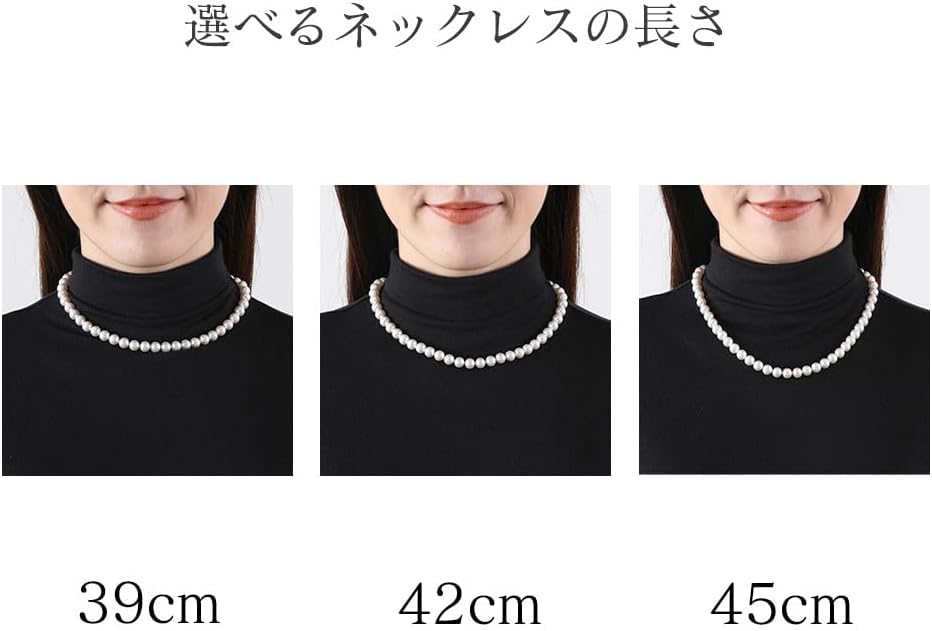 [VOTRE COUTURE] パールネックレス ピアス イヤリング セット 8mm 国産 真珠 冠婚葬祭 39cm 42cm 45cm ブランド10年保証