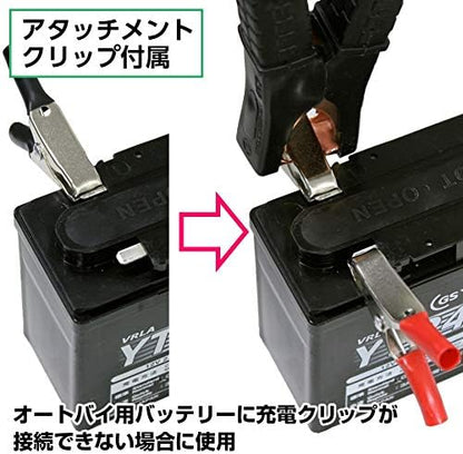 メルテック(meltec) 全自動パルスバッテリー充電器 (ファミリーバイク/オートバイ) 12V専用 MeltecPlus 定格0.75A バッテリー診断機能付 維持充電(トリクル充電)方式 長期保証3年 MP-200