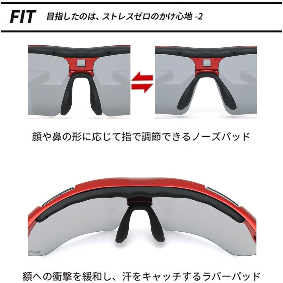 エーフィットスポーツサングラス 超軽量モデル アジアンフィット UVカット ケースセット AF-7001