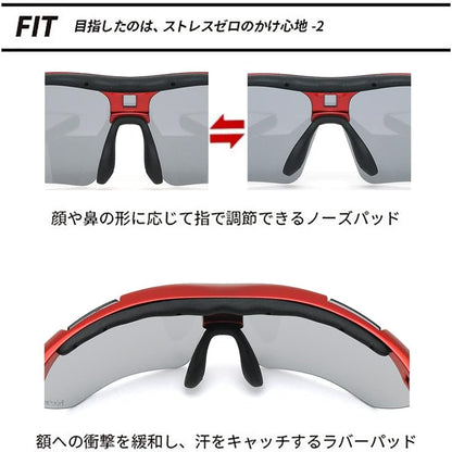 エーフィットスポーツサングラス 超軽量モデル アジアンフィット UVカット ケースセット AF-7001